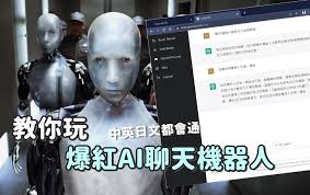教你玩爆紅AI聊天機器人「ChatGPT」，比Siri 還聰明| 雲爸的私處
