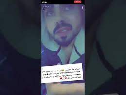 ولد هند القحطاني الخامس المتبري منها youtube