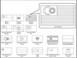 .bendera malaysia dan, poster mewarna bendera malaysia di, poster bendera perak berkibar, poster mewarna bendera negeri, poster bendera merah putih poster mewarna bendera malaysia. C Cop Bendera Books Stationery Stationery On Carousell