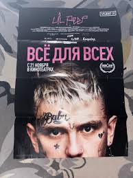 Lovely “Having You By My Side Is What Completes Me” LED Night Light Wall  Decor