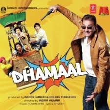 Dhamaal 2007 Mp3 Songs Download Pagalsong In Movie story four friends meet an underworld don who, on his deathbed, clues them in on hidden treasure buried in goa. dhamaal 2007 mp3 songs download