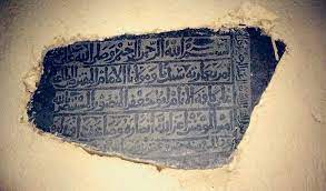 مسجد البيعة ويطلق عليه مسجد العقبة وهو مسجد بناه أبو جعفر المنصور سنة 144هـ في موضع البيعة مقام في ن home decor rugs decor