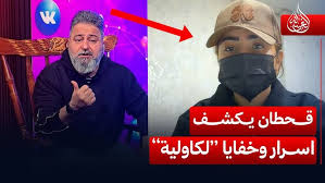 ‫بنات السلطانه|تحدي رقص وفاء وفطوم - YouTube‬‎