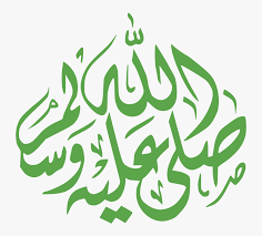 We did not find results for: Arabic Calligraphy Sallallahu Alaihi Wasallam Vector Hd Png Download Kindpng