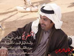 كم عمر عايض يوسف الذي يعد مطرب سعودي الجنسية من مواليد الرياض، وتزوج المغنى السعودي قريبا من الممثلة والإعلامية السعودية هبه الحسين، وتم الإعلان عن زواجه عبر حسابه على تويتر ونشر صوره لهما على الانستجرام وهو مرتدي. Ø§Ù„Ø§Ø³Ù… Ø±Ø§Ø´Ø¯ Ø¹Ø¨Ø¯Ø§Ù„Ø±Ø­Ù…Ù† Ø¹Ø¨Ø¯Ø§Ù„Ø¹Ø²ÙŠØ² Farah Abdalluh Alzaimh Facebook