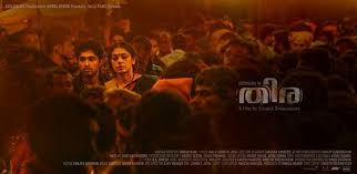 · watch malayalam political thriller online movie pathram. Thira Malayalam Movie Review Vineeth Sreenivasan Film