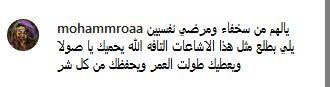 لاحظ الجميع خلال الفترة الماضية تزايد مخالفات مشاهير السوشيال ميديا، وهي المخالفات التي تعاملت معها الجهات المعنية بحزم كبير، تمثَّل في ضَبْط المخالفين، واتخاذ الإجراءات. Ø±Ø§Ù…ÙŠ Ø¬Ù…Ø§Ù„ Ù„ÙŠØ³ Ø£ÙˆÙ„Ù‡Ù… ÙÙ†Ø§Ù†ÙˆÙ† Ù†Ø¬Ø­ÙˆØ§ Ø±ØºÙ… Ø§Ù„Ø¨Ù‡Ø§Ù‚ Ø§Ù„ÙˆÙØ¯