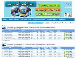 ศศน นท ทรานสปอร ต รถท วร กาญจนบ ร เช ยงใหม เป ดจองต วรถท วร ออนไลน จองผ านเว บ 24 ชม สต ล