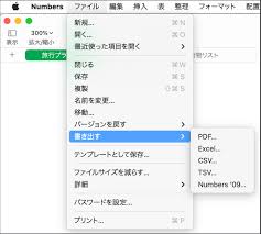 Macのnumbersで別のファイルフォーマットに書き出す Apple サポート
