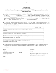 Form 58a Download Income Tax Form 58a In Pdf Format Vat Faq