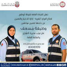 قبول استقالة الموظف مباشرة دون معرفة السبب. Facebook