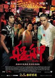 Layarfilm 99 adalah situs nonton gratis streaming movie dan film box office, nonton movie, nonton film, bioskop nonton streaming film sub indo gratis terbaru. 20 Best Famous Movies In Taiwan Ideas Famous Movies Movies Taiwan