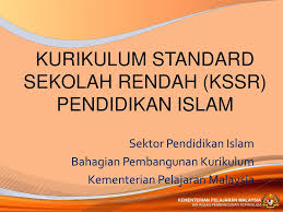 Ini adalah kurikulum pertama sejak indonesia merdeka. Ppt Kurikulum Standard Sekolah Rendah Kssr Pendidikan Islam Powerpoint Presentation Id 399550