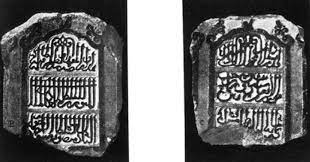 Maybe you would like to learn more about one of these? A B Th E Two Faces Of The Mutilated Headstone Of Sultan Mansur Shah Download Scientific Diagram