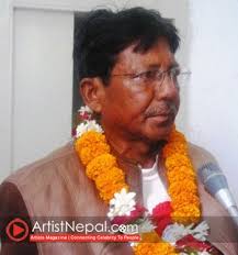 Ram Thapa ( राम थापा )