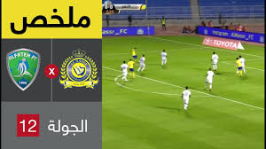 تبدأ مباراة النصر والتعاون في الساعة19:45 بتوقيت مصر والسوادن ولبنان وسوريا، الساعة 18:45 بتوقيت تونس والجزائر والمغرب، الساعة13:45 بتوقيت جرينيتش، الساعة 20:45بتوقيت المملكة العربية السعودية. Ù…Ù„Ø®Øµ Ù…Ø¨Ø§Ø±Ø§Ø© Ø§Ù„Ù†ØµØ± ÙˆØ§Ù„ÙØªØ­ ÙÙŠ Ø§Ù„Ø¬ÙˆÙ„Ø© 12 Ù…Ù† Ø§Ù„Ø¯ÙˆØ±ÙŠ Ø§Ù„Ø³Ø¹ÙˆØ¯ÙŠ Ù„Ù„Ù…Ø­ØªØ±ÙÙŠÙ† Youtube