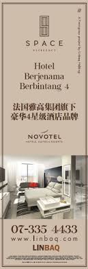 《转疫为盈 房产也会有春天》 林柭控股有限公司（linbaq holding sdn bhd）在行动管控令期间. Linbaq Luxury Hotel In Heart Of Jb By Novotel Facebook