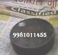 i have anti iron for sale - Rice Puller Forum