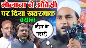 Maulana Ne Owaisi Par Diya Bayan? Maulana Abdullah Salim