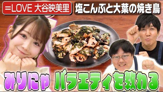 タイムマシーン3号のお料理向上委員会