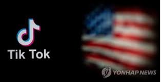 No attribution, no registration required. ì •ë¶€ í‹±í†¡ ê±°ëž˜ê¸ˆì§€ ì¡°ì¹˜ ë§‰ì€ ë²•ì› ëª…ë ¹ì— ë¶ˆë³µ ë¯¸ì£¼ë‰´ìŠ¤