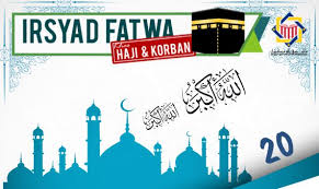 Pengumuman secara langsung melalui radio dan televisyen sekitar jam 8 malam pada hari sabtu, (10 julai 2021 masihi) bersamaan 29 zulkaedah 1442 hijrah. Pejabat Mufti Wilayah Persekutuan Irsyad Al Fatwa Haji Dan Korban Siri Ke 20 Kaifiat Dan Waktu Takbir Hari Raya Aidiladha