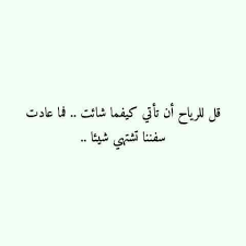 pin by هاجر آل علي on quotation sweet words beautiful words words