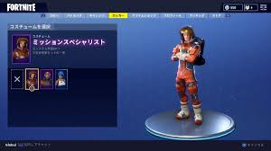 フォートナイト キャラクターの性別 Fortnite フォートナイト攻略まとめwiki