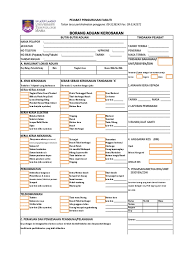Video ini merupakan contoh2 kerosakan yang calon perlu cari dan nyatakan kepada penguji (sekiranya ada. Borang Aduan Kerosakan