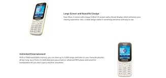 SAMSUNG Guru Music 2 SM-B310E (Black ...