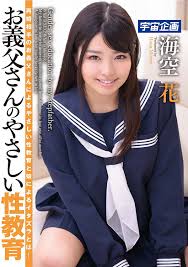 mdtm-336 繼父溫柔的性教育…海空花不能說的秘密破了！ dmm