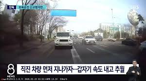 보복운전으로 고소당한 김영광 - 루리웹