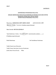 Isi surat pernyataan adalah pernyataan bahwa seseorang atau sekelompok sanggup untuk bersepakat atau mengerjakan apa yang tertulis dari surat tersebut. Borang Kebenaran Penggunaan Kenderaan Sendiri Oleh Guru Untuk Membawa Murid Bagi Urusan Rasmi Kementerian Pendidikan Malaysia Kpm Converted
