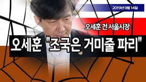 지금 바로 보도/편집 전용 루브르 박물관과 피라미드 파리 프랑스 사진을 다운로드하십시오. ì˜¤ì„¸í›ˆ ì¡°êµ­ì€ ê±°ë¯¸ì¤„ì— ê±¸ë¦° íŒŒë¦¬ ì‹ ì˜í•œìˆ˜ Youtube