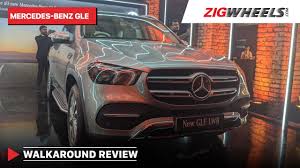 Mercedes Benz Gle Launch Walkaround Review Price Features More Zigwheels Youtube