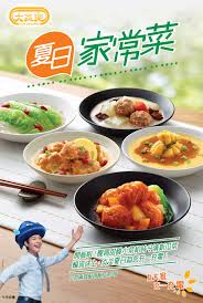 Cafe De Coral Food Drink Photography Food Food Design