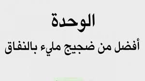 الوحدة على أنها القدرة التي ينقلها تيار 1 أمبير خلال فرق جهد 1 فولط.9 في أكتوبر 1908، في المؤتمر الدولي للوحدات والمعايير الكهربائية في لندن 10 ، أًنشئ مايسمى بالتعاريف الدولية للوحدات الكهربائية العملية.11. Fay3 Ø±Ù…Ø²ÙŠØ§Øª Ø­ÙƒÙ… Ø£Ù‚ÙˆØ§Ù„ Ø§Ù‚ØªØ¨Ø§Ø³Ø§Øª Ø­Ø§Ù„Ø§Øª ÙˆØ§ØªØ³Ø§Ø¨ ØµÙˆØ± Ø¬Ù…ÙŠÙ„Ø© Ø®Ù„ÙÙŠØ§Øª Ø§Ù„ÙˆØ­Ø¯Ø©