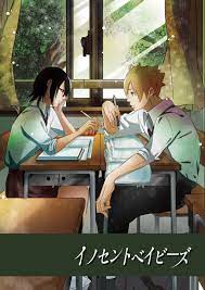 BoruSara - BORUTO: Naruto Next Generations - Zerochan Anime Image Board  Mobile