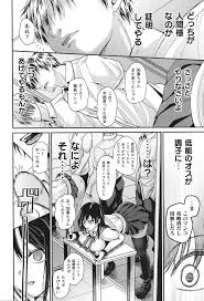 コミックアンリアル ザ・ベスト 壁尻コレクション - 商業誌 - エロ漫画 momon:GA（モモンガッ!!）