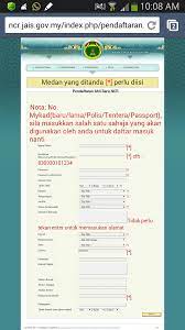 Nov 07, 2020 · 4. Ncr Jais Checklist