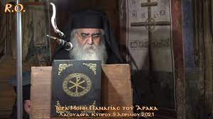 Τρίτη, 05 ιανουαρίου 2021 00:06. Morfoy Neofytos Xaá¿–re Zwá½´ Mystiká¿†s Eá½wxias D Xairetismoá½¶ 9 4 2021 Youtube
