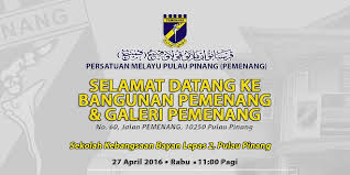 Lagu sekolah kebangsaan bayan lepas. Lawatan Sambil Belajar Sekolah Kebangsaan Bayan Lepas 2 Ke Pemenang Persatuan Melayu Pulau Pinang Pemenang