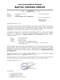 Modul materi ruangan belajar nyaman pembimbing tahsin & tahfidz sertifikat. Quran Juz 30 Pdf Gambar Islami