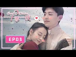 Sweet dreams (are made of this) — eurythmics, annie lennox, dave stewart. Download Sweet Dream Ep 03 3gp Mp4 Codedfilm