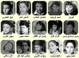 اطفال السينما المصرية egyptian movies egyptian actress egypt history
