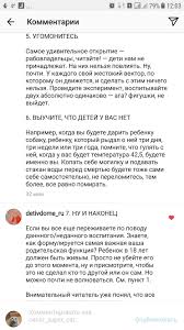 хорошие девочки не получают больших денег и лучших мужчин Pin Ot Polzovatelya Ludmila Ivanova Na Doske Lajfhak Lajfhaki