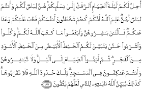 Listen surah baqarah audio mp3 al quran on islamicfinder. Quran Surah Al Baqarah 187 Qs 2 187 In Arabic And English Translation Alquran English