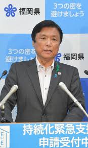 Mar 08, 2021 · 政府は3月5日、新型コロナウイルス感染症拡大防止のため、東京・神奈川・埼玉・千葉の1都3県に発令している緊急事態宣言を再延長することを決定。期限は3月21日まで。飲食店への時短要請、協力金についてまとめて紹介する。 æ–°åž‹ã‚³ãƒ­ãƒŠ ç·Šæ€¥äº‹æ…‹å®£è¨€å»¶é•· ç¦å²¡çœŒ ä¼'æ¥­è¦è«‹å»¶é•· æœˆæœ«ã¾ã§ é¹¿å…å³¶çœŒã¯å¯¾è±¡ç¸®å° æ¯Žæ—¥æ–°èž