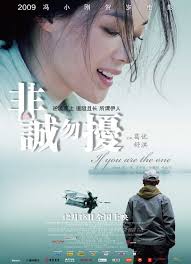 诚勿扰 If You Are The One 2008 Korean Drama Online Film China Full Movies Online Free