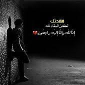 رمزيات موت انستقرام words movie posters poster